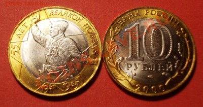 №2 55 лет победы АНЦ. ДО 22.01.13, 21.35 мск - 10р политрук АЦ 1.JPG