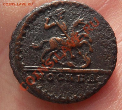 4 рубля 1836, 1 коп 1728, 5 коп 1757 - SDC18684.JPG