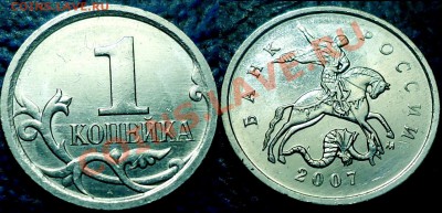 1к. 2007г.М. Шт.5.12В по А.С(4.21В) по 21.01.13г. в 22-00 - DSC00001.JPG