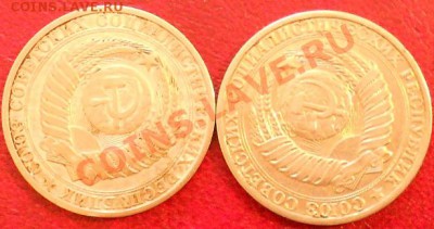1 рубль -1980 и 1982 г До 18.01.2013г в 22.15.вр.Моск - DSCN0459.JPG