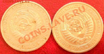 1 рубль -1967 и 1970 г-до 18.01.2013г в 22.00 вр. Моск - DSCN0463.JPG