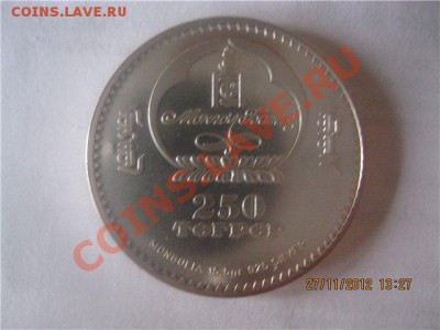 монгольская монетка в серебре,знак зодиака 2007 года - IMG_2674