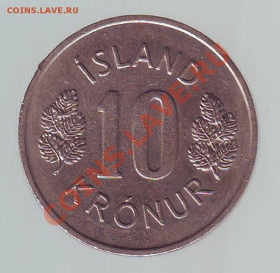 ИСЛАНДИЯ.10 КРОН.1976. до 23.01.13 в 22.00мск - исландия 10 крон 1976.JPG