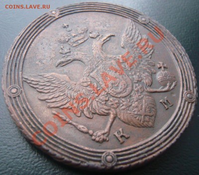 5 копеек 1802 КМ, 1803 КМ оценка - P1100853.JPG
