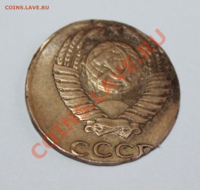 10 копеек 1976 года , на заготовке от 1 копейки - IMG_1397.JPG