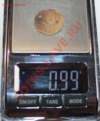 10 копеек 1976 года , на заготовке от 1 копейки - IMG_1399.JPG