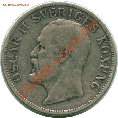 V52 Ag Швеция 2 кроны 1906 до 23.01 в 22°° - V52 Sweden 2 Kr 1906_2