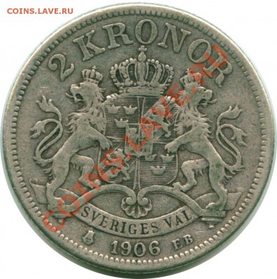 V52 Ag Швеция 2 кроны 1906 до 23.01 в 22°° - V52 Sweden 2 Kr 1906_1