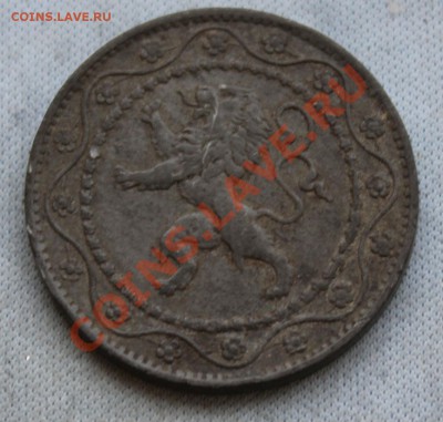СТАРАЯ БЕЛЬГИЯ 25с 1916г. ЦИНК до 23.01.13г. в 22-00 - IMG_4528.JPG