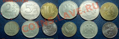 Выкусы на разных монетах. по 20.01.13гг в 22-00 Москвы - DSC00002.JPG
