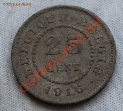 СТАРАЯ БЕЛЬГИЯ 25с 1916г. ЦИНК до 23.01.13г. в 22-00 - IMG_4527.JPG