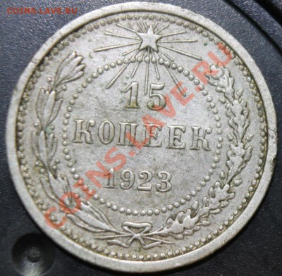 15к23г - 15-23р1