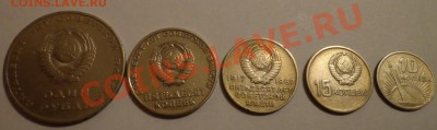 5 монет 50 лет Революции до 20.01.2013г. в 20.00 по МСК - DSC09542.JPG