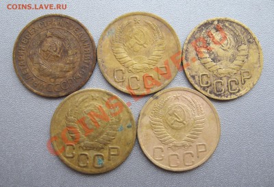3 Копейки 1935,38,41,43,50г.(5шт.)до 23.01.2013 г.в 22:00мск - IMG_5861