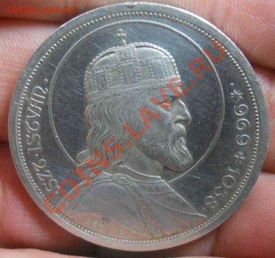 5 Пенго 1938 год, Венгрия, серебро, 900-летие смерти святого - DSCN8155.JPG