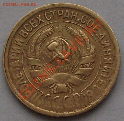 1 копейка 1930 года  -НЕ ПРОЧЕКАН-  на оценку - DSCF1417