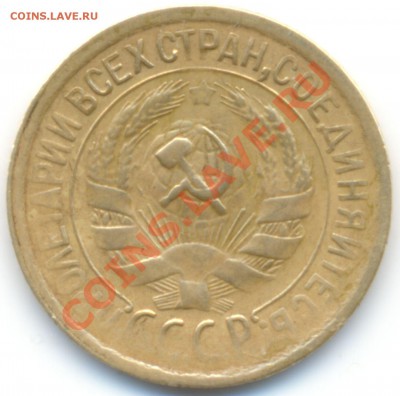 1 копейка 1930 года  -НЕ ПРОЧЕКАН-  на оценку - сканирование0010