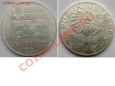 АВСТРИЯ-ГЕРМАНИЯ-ФИНЛЯНДИЯ много СЕРЕБРА - 100-собор700