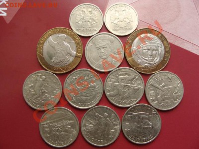 Комплект юбилейки 12шт. 1999-2001. - DSC02392.JPG