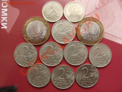 Комплект юбилейки 12шт. 1999-2001. - DSC02391.JPG