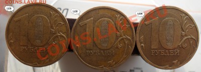 Разновиды 10РУБ. ММД.2009,2010г. - 33