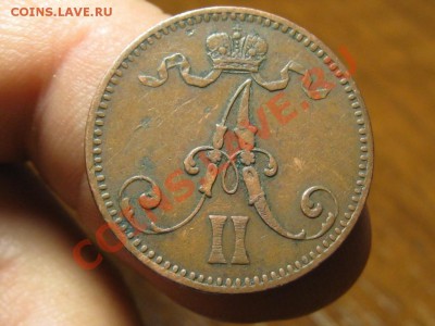 Фины под Россией.5 Пенни 1866 г. - IMG_1248.JPG