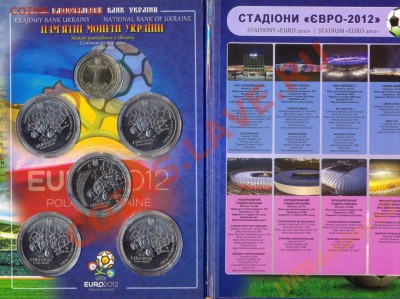 UKR ЕВРО 2012 Чемпионат Европы по футболу БУКЛЕТ 6 монет - евро...3