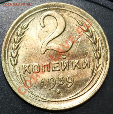 нужна помощь беда с узелками - 2-39рч