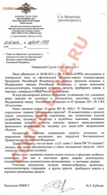 Думаю, одним вопросом становится меньше. - Obr777777