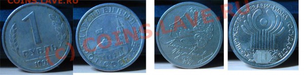 помогите с оценкой монет - Безимени-1