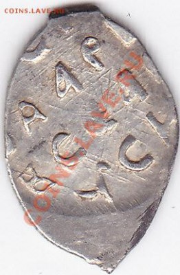 вторая,вес 0,70 - 070_1