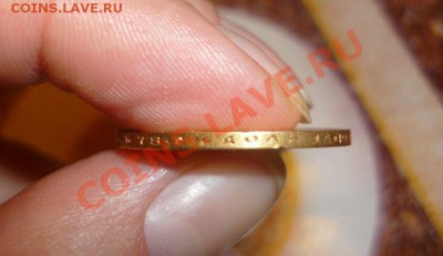 10 рублей 1902 год Золото - 1.JPG