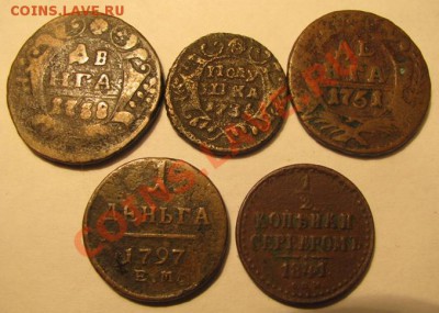 прошу оценки специалистов -царизм 1738-1841гг - Изображение 5235