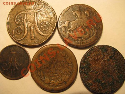 Прошу оценки меди 1799-1864 гг - Изображение 5237