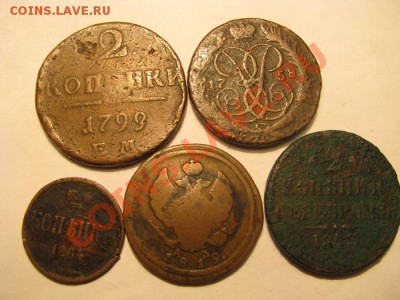 Прошу оценки меди 1799-1864 гг - Изображение 5236
