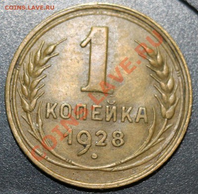 1к28г хор сохран до 22.01.13. до-23-00мск - 1-28р