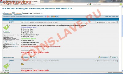 QWERT - Илья Костин - Безымянный.JPG