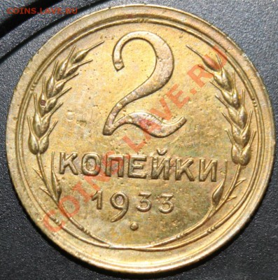 2к33г хор сохран до 22.01.13. до 23-00мск - 2-33р