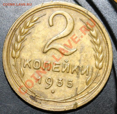2к35г стар тип хор сохран до 22.01.13. до 23-00мск - 2-35р ст