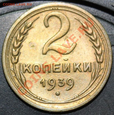 2к39г хор сохран до 22.01.13. до 23-00мск - 2-39р