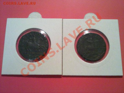 копейки 1705 и 1712! до 19.01.2013 в 22:00 - 170120133850