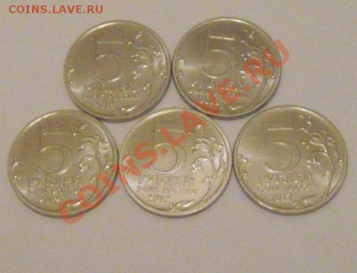Юбилейные 2 и 5 руб.с номинала короткий. - DSC03551