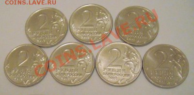 Юбилейные 2 и 5 руб.с номинала короткий. - DSC03558