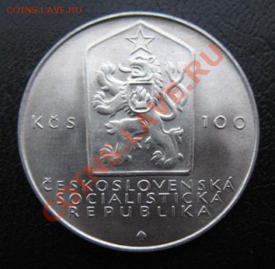 1983, ЧССР, Маркс, серебро, до 22.01 в 21-00 мск - 100 маркс а