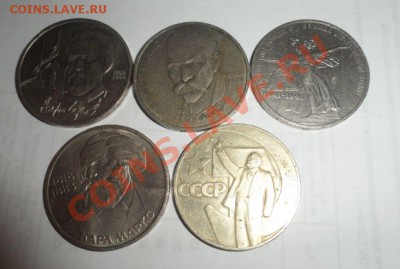 Юбилейка СССР 13 штук 23.01.2013 - 1.JPG