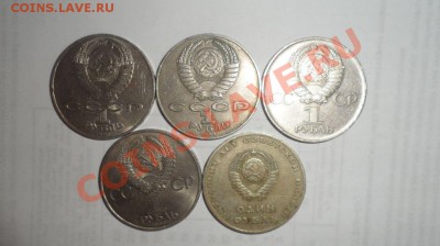 Юбилейка СССР 13 штук 23.01.2013 - 2.JPG