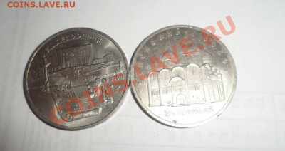 Юбилейка СССР 13 штук 23.01.2013 - 3.JPG