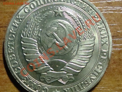 1 рубль 1990 года аUNC мини выкус до 20.01 до 22-00мск - DSC07625.JPG