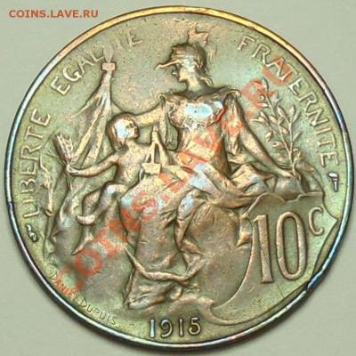ФРАНЦИЯ - 10 сантимов 1915 - до 23 января - 279