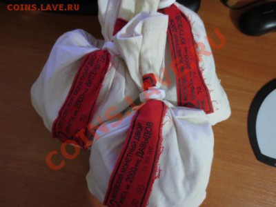 2 рубля 2012года Кутузов,  Витгенштейн, Давыдов (в топку) - IMG_0622.JPG